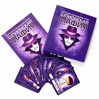 Игра карточная Шпионская мафия Десятое королевство 04183