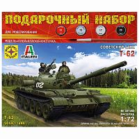 Сборная модель Советский танк Т-62 Моделист ПН307260