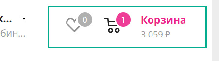угол-корзины.jpg