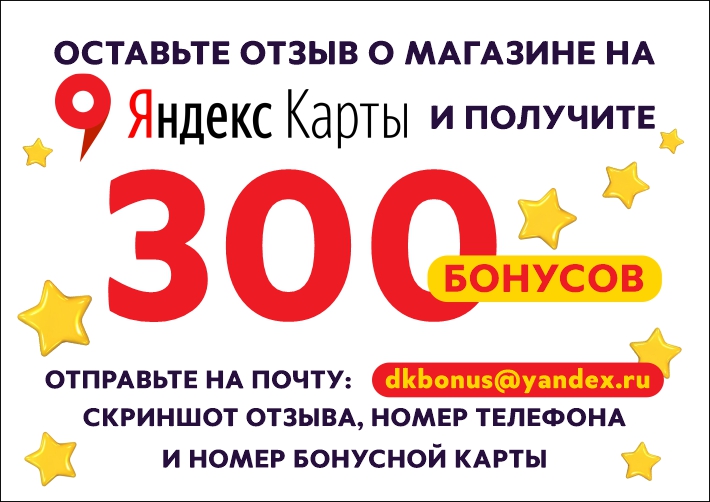 отзыв на картах сайт.jpg отзыв на картах сайт.jpg
