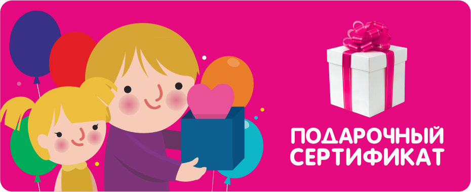 Детский Магазин Питания Крым