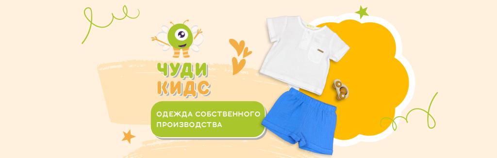 ЧК_главная_11.jpg