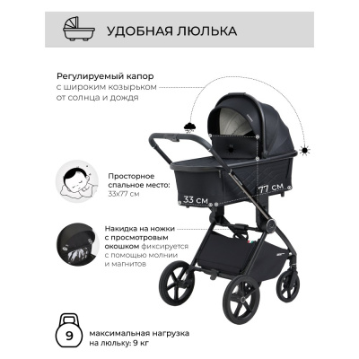 Коляска 2 в 1 Sweet Baby Elegante Chrome Black 05