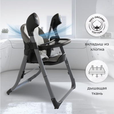 Стульчик для кормления - электрокачели Sweet Baby Amuleto 427158 Steel Grey