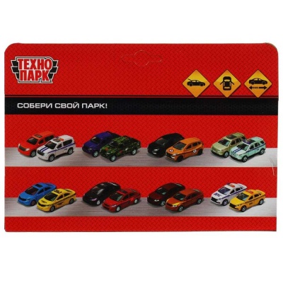 Инерционная модель Уборочная машина Технопарк VACCAR-12-GN 05