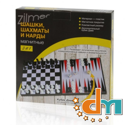 Набор настольных игр 3 в 1 Магнитные шахматы, шашки, нарды Zilmer ZIL0501-034