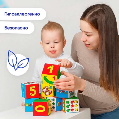 Мягкие Кубики Умная математика Мякиши В177