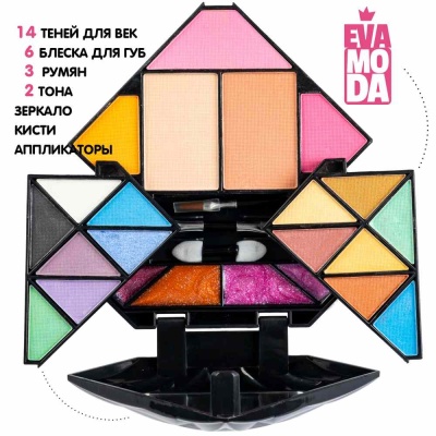 Набор детской косметики Eva Moda Bondibon ВВ6123
