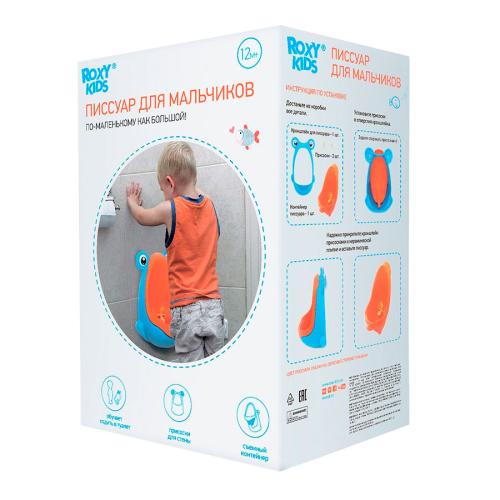 Писсуар для мальчиков Лягушка Roxy Kids RBP-2129BO фото 8