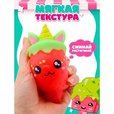 Фигурка антистресс Кэнди Candy Crew Funky Toys FT240702-3 2
