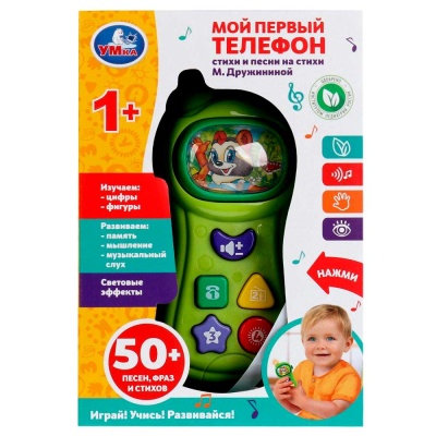 Развивающая игрушка Мой первый телефон Умка 2010M143-R1 5