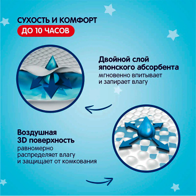 Подгузники YokoSun S до 6 кг 64 шт 3