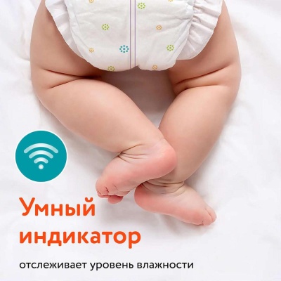 Подгузники Витаминка M 6-11 кг 56 шт Lovular 319070 04