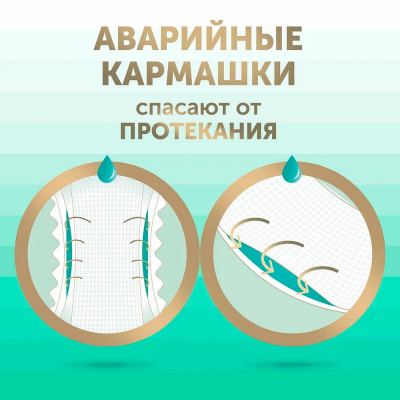 Подгузники Трусики Bamboo размер M 6-10 кг 56 штук Lovular 429582 5