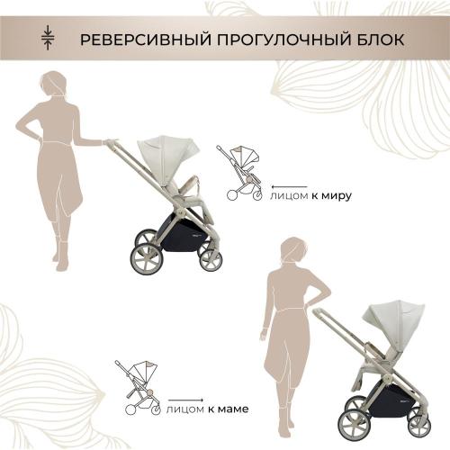 Коляска 3 в 1 Sweet Baby Elegante 427218 LT Beige фото 12