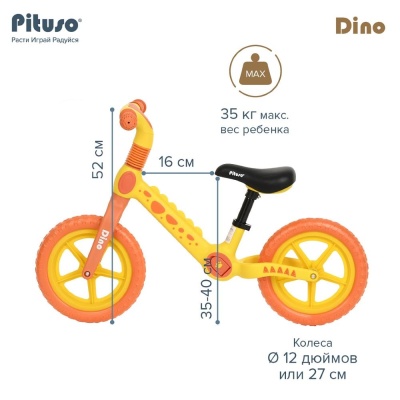 Детский беговел Dino Pituso QW-BB001-Yellow жёлтый