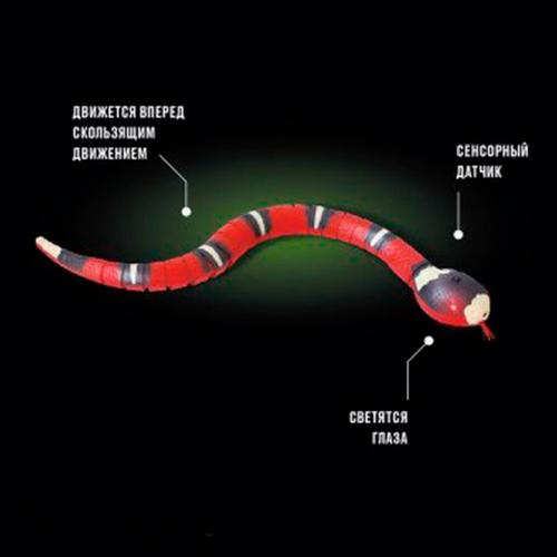 Робот интерактивный Змея Crossbot 870925 фото 2