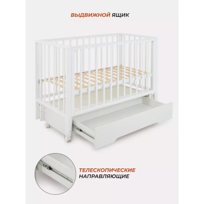 Кроватка детская с универсальным маятником Rant Bergen Plus 212 Cloud White 05