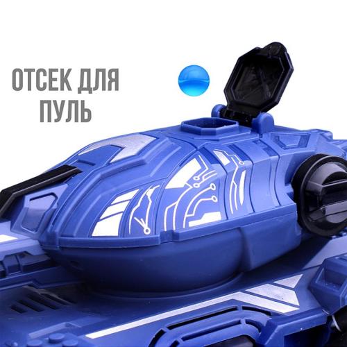 Машинка на радиоуправлении Танк Water bomb MT2022-40 фото 3