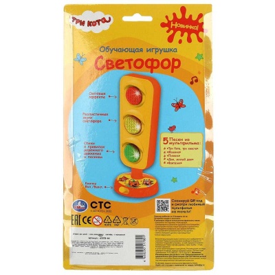 Развивающая игрушка Обучающий светофор Три Кота Умка HT878-R4