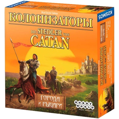 Настольная игра Колонизаторы Catan Города и рыцари Hobby World 915851