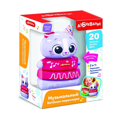 Музыкальная игрушка Котенок-пирамидка Азбукварик 3335