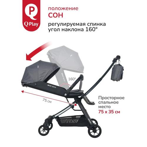 Коляска прогулочная QPlay Qbook 655174 графит фото 4