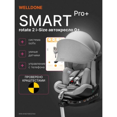Автокресло Welldon Smart Rotate 2 Pro+ i-Size Moonstone 02