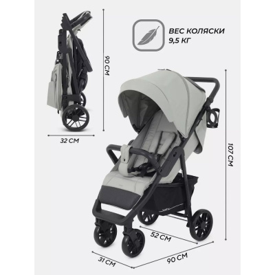 Коляска прогулочная Rant Basic Vega RA105 Green