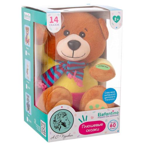 Игрушка мягкая Мишка Elefantino IT108396 фото 5
