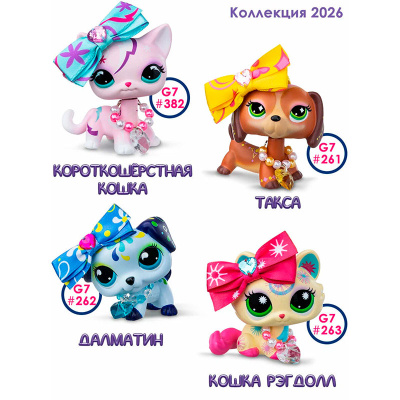 Игровой набор Littlest Pet Shop Стиль Hasbro 00747_LPS 3