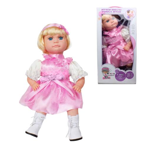 Интерактивная кукла Алё Лёля Блондинка с каре Zhorya Т14354