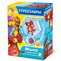 Набор для мыловарения Мыло с картинкой 2 в 1 Сирена Турброзавры Фантазер 404225