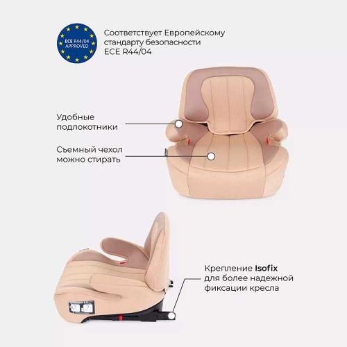 Бустер Active Line Turbo Isofix Rant AY313 фото 9