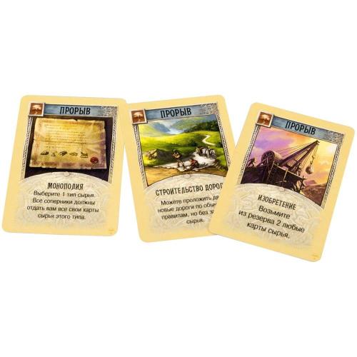 Настольная игра Колонизаторы Catan Расширение для 5-6 игроков Hobby World 915903 фото 5