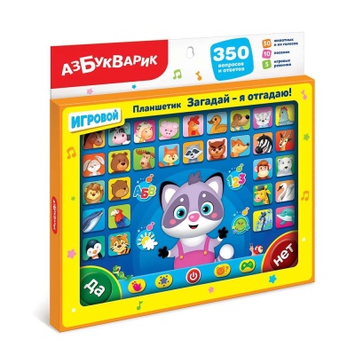 Развивающая игрушка Планшетик Загадай - я отгадаю Азбукварик 1841 02