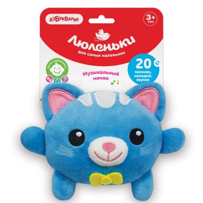 Музыкальная игрушка Плюшики Котик Люленьки Азбукварик