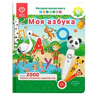 Интерактивная книга Моя азбука для Панда Тичи Тигренок Рыки Cобака Буля BertToys FD505