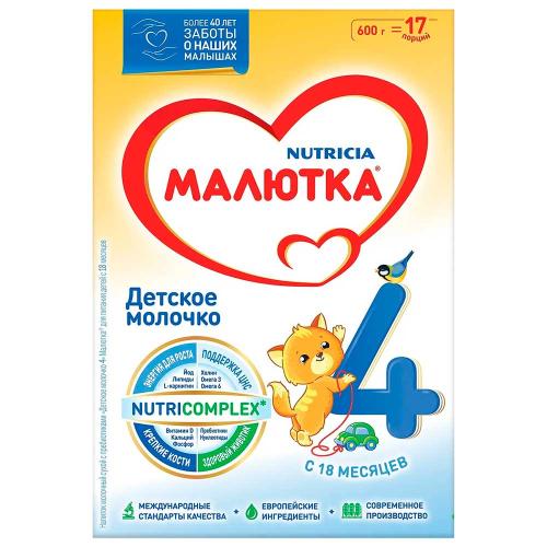 Сухая молочная смесь Малютка 4 Nutricia (с 18 мес) 600 г