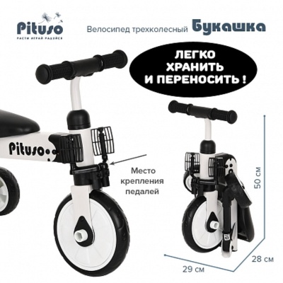 Трехколесный велосипед 2в1 Букашка Pituso AS003 3