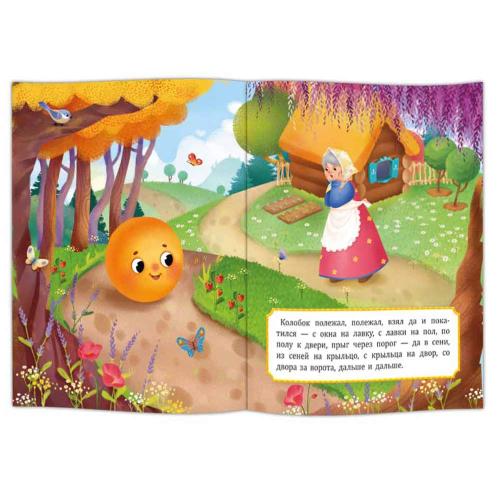 Книжный набор Читаем и играем вместе ГеоДом 4660136227762 фото 4