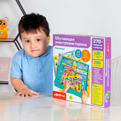 Обучающая электровикторина Мир вокруг Азбукварик 3152