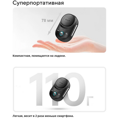 Портативная колонка Itour-S Divoom 90100058259 белая
