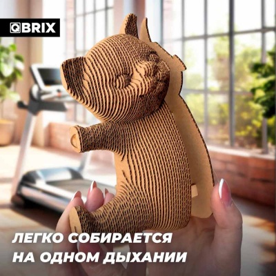 Конструктор 3D картонный Котик гимнаст Qbrix 20064 2