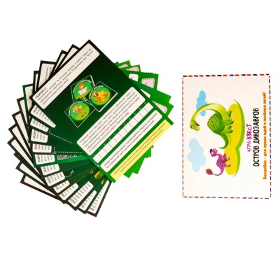 Настольная игра Остров динозавров Bondibon BB5141