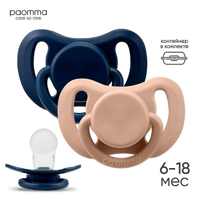 Набор силиконовых пустышек 6-18 мес 2 шт в контейнере Paomma PPS21716 2