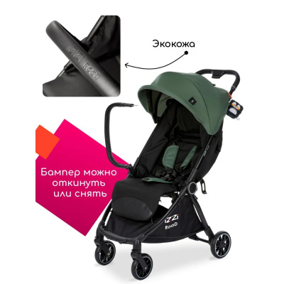 Коляска прогулочная iZZi RoaD Grey Olive