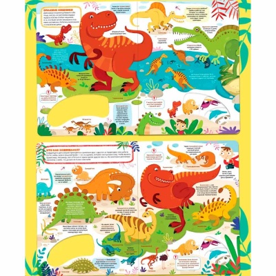 Слим энциклопедия Динозавры Malamalama 9785001348825 2