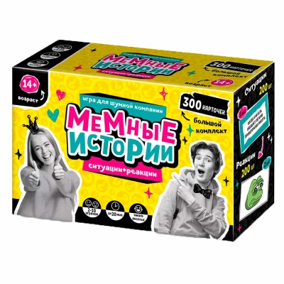 Игра настольная Мемные истории Десятое королевство 04919