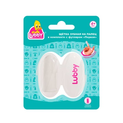 Щетка зубная на палец силиконовая Lubby 16991 2